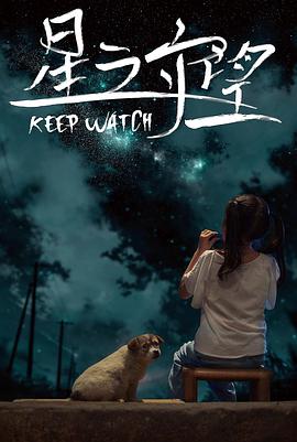 涉过愤怒的海