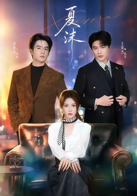 少年派3