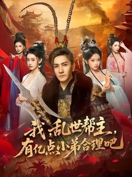 三体2·黑暗森林