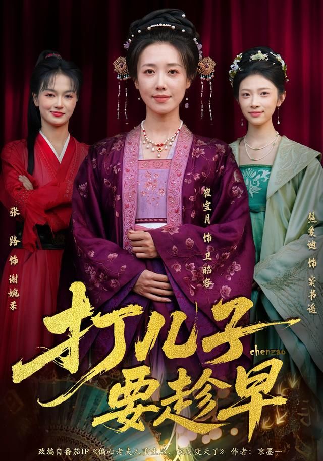 脱口秀大会6