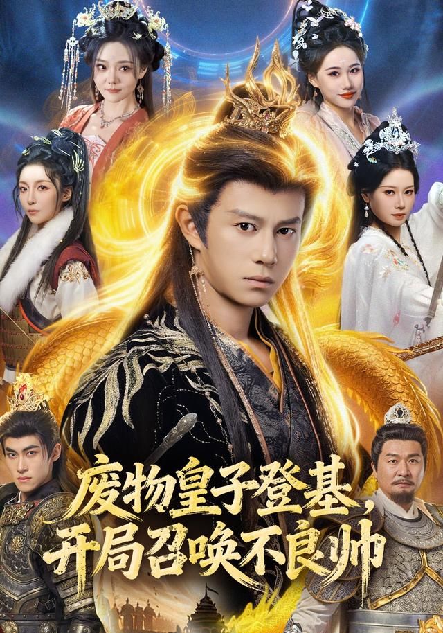 你好李焕英2