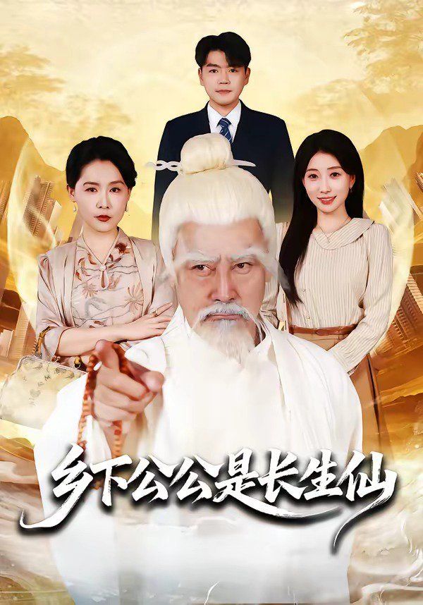 歌手2025
