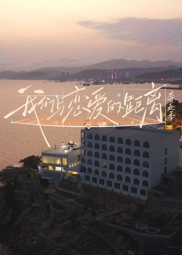 咒术回战·死灭回游