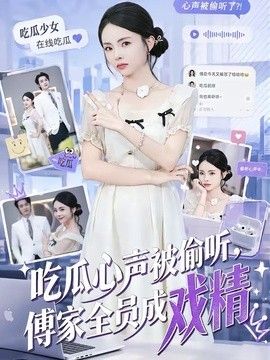 摇滚狂花