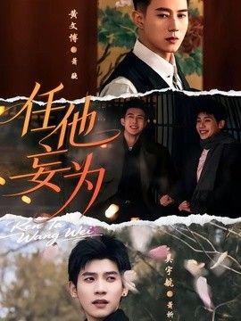 铃芽之旅2