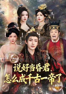 王牌对王牌8